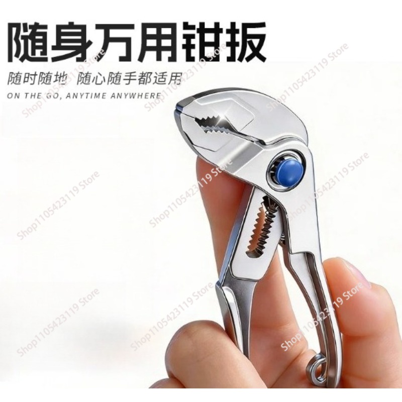 Pipe Wrench Adjustable - 4인치 미니 다기능 펜치 - 좁은