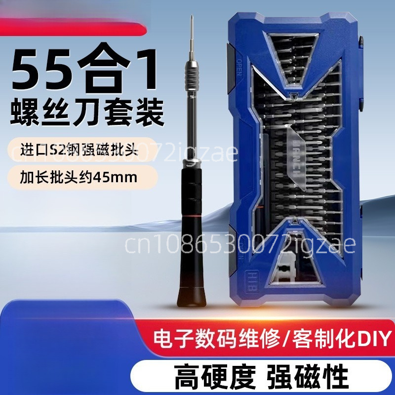 스크루드라이버 세트 55 in 1 S2 스틸, 다기능  - Screwdriver Set Precision 리뷰 및 가격