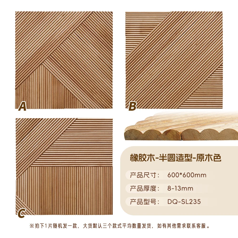 고무나무 목재 그릴 홈 인테리어 판매부 모델룸 거실 입 - Home Improvement Background 리뷰 및 가격