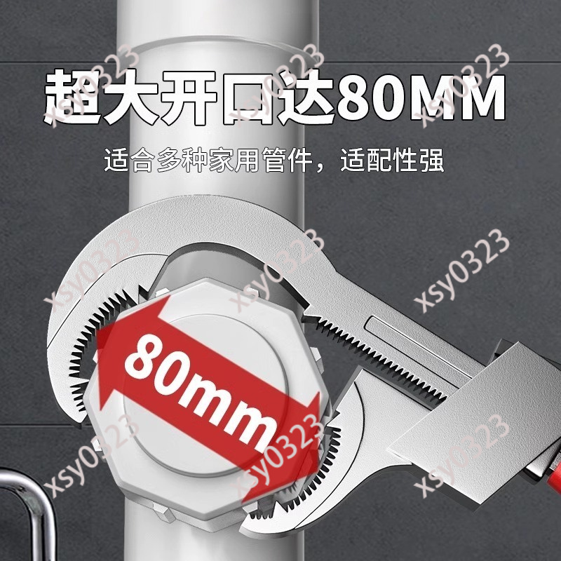 범용 조절식 욕실 렌치 배관 피팅 도구 (가정용 수도관 - Pipe Wrench Adjustable 리뷰 및 가격