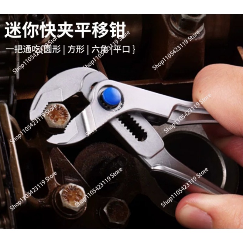 4인치 미니 다기능 펜치 - 좁은 공간에 적합한 소형  - Pipe Wrench Adjustable 리뷰 및 가격